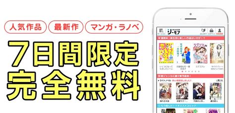 スワッピングが読み放題｜【コミックシーモア読み放題フル】漫 